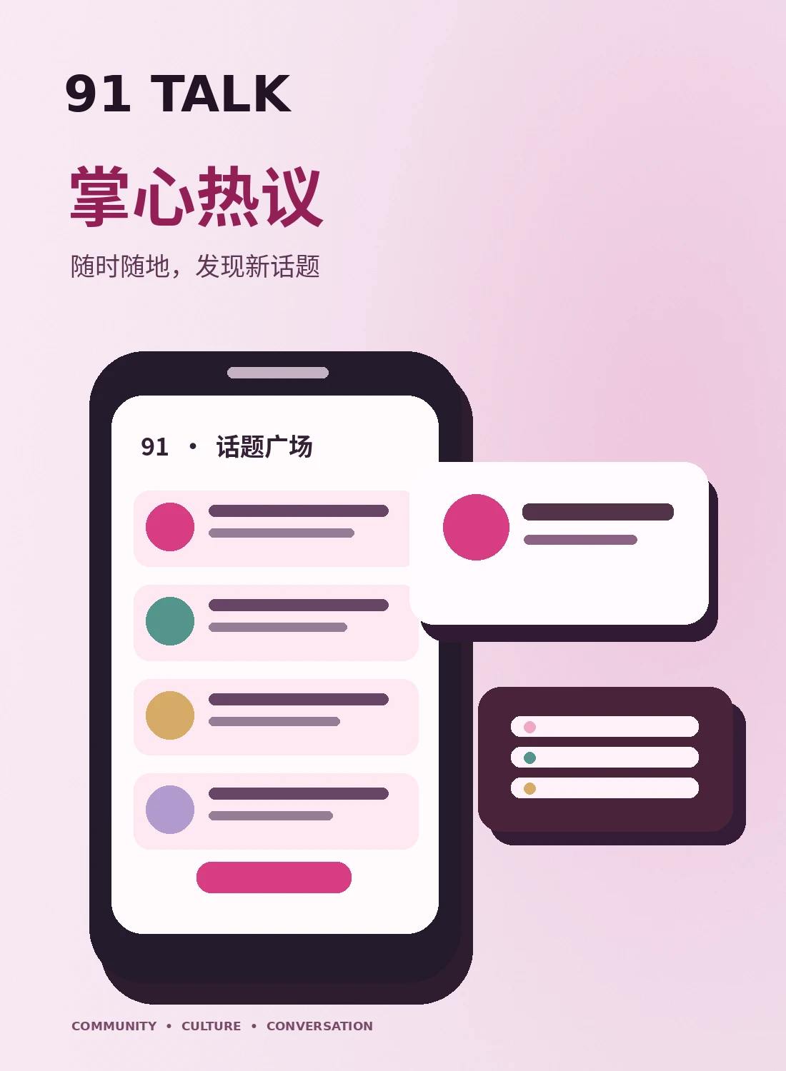次元移动阅读